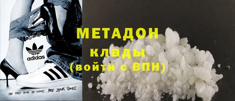 закладки  Неман  МЕТАДОН methadone 