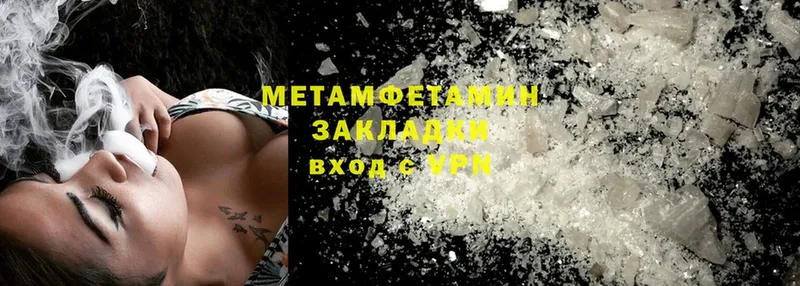 Метамфетамин Methamphetamine  Неман 